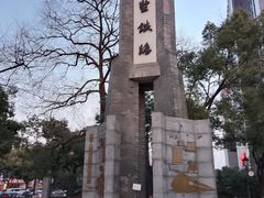 -江墅铁路遗址公园