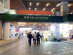 -龙湖杭州滨江天街