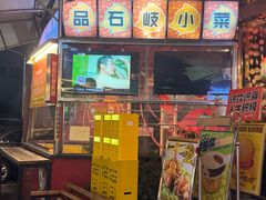 -石岐佬中山菜馆(张溪店)