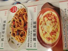 -萨莉亚意式餐厅(金隅嘉品mall店)