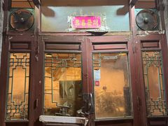 -将台涮肉(酒仙桥店)