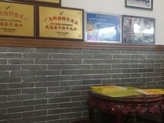 大堂-民信老铺(东方广场店)