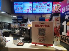 -肯德基(鲁迅路店)