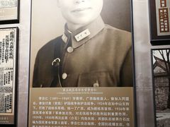 -台儿庄大战纪念馆