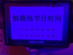 -沈阳海洋探索中心