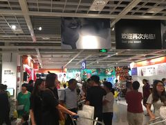 -宜家家居(西安未央商场店)