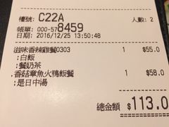 -美心香港地(元朗广场店)
