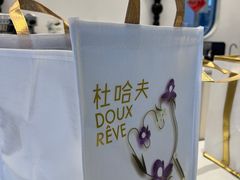 -杜哈夫DOUX RÊVE·生日蛋糕(日月光店)