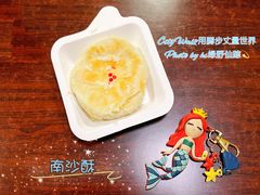 -杏好遇见你(总店)
