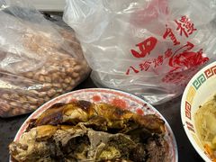 -四云楼烤鸡店(吉庆街店)