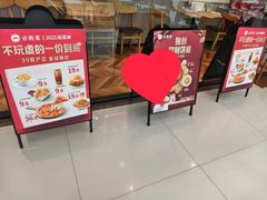 -必胜客(欧亚卖场店)
