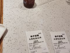 -味千拉面(淮安楚州万达店)
