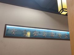 -曲氏老北京铜锅涮肉•火锅(不老街店)