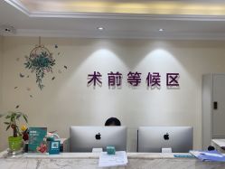 -万州华美紫馨整形美容医院