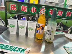 -乐趣小炉子烧烤(六里桥店)