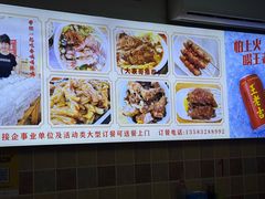 -金泰缘排骨馆(遵化路店)