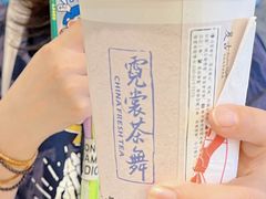 -霓裳茶舞(上海静安大悦城店)