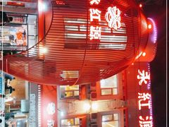 -永红源啤酒·烧烤·海鲜·大排档(台柳路店)
