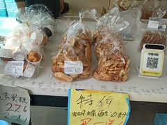 -新麦西饼(广东路店)