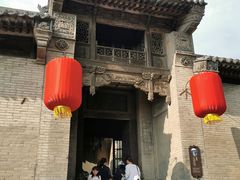 -山西王家大院