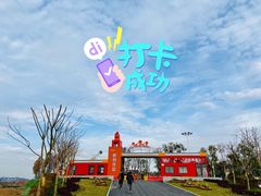 -即刻反应应急安全体验基地