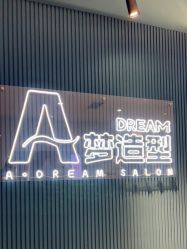 -A梦造型
