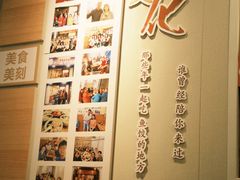 -非遗·十八曲鱼饺(西马总店)