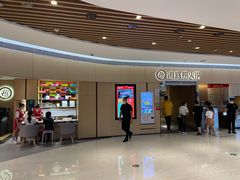-海底捞火锅(奉化银泰店)