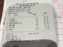 -优之名鹅城