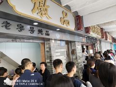 -達揚原味燉品(文明路店)