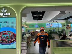 -川人百味(亿合城店)