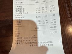 -老半斋(福州路店)