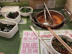 -一围肥牛肉小火锅(佳兆业广场店)