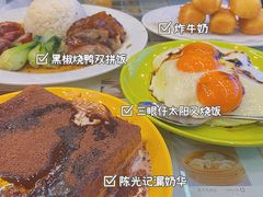 -澳门陈光记烧味饭店(万象城店)