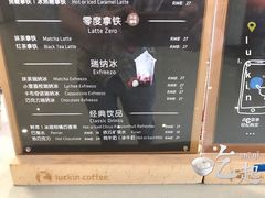 -瑞幸咖啡(浙江大学紫金港校区店)