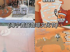 -银泰百货(海宁店)