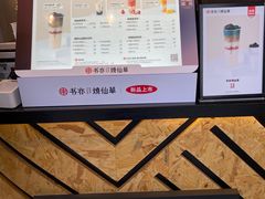 -书亦烧仙草(中南荟店)