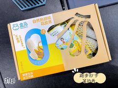 -盒马鲜生(财富中心店)