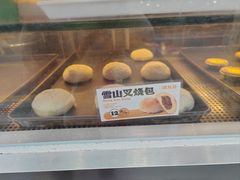 -洪九公(田子坊店)