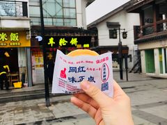 -台湾味正点车轮饼可丽饼(南禅寺店)