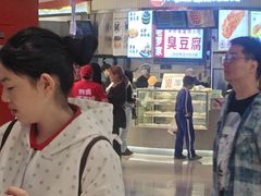 -天美汇鸡翅包饭(来福士广场店)