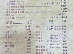 -陈光记烧腊店(罗保博士街店)