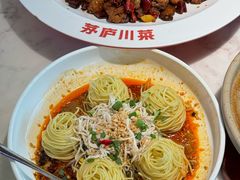 -茅庐川菜(烟台万象汇店)
