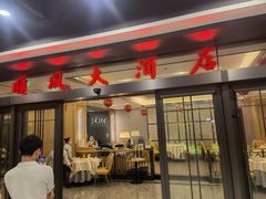 门面-金时代顺风大酒店(临港百联店)