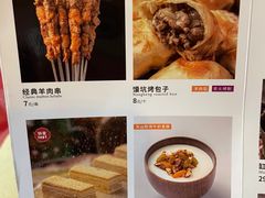 -西域阿里马新疆菜·清真(桂花路店)