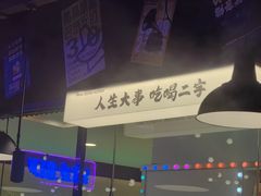 -萍姐火锅·公路夜市(打浦桥日月光店)