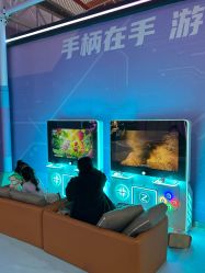 -乐之翼家庭娱乐中心
