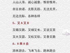 -深圳市福田区外国语小学(景秀校区)