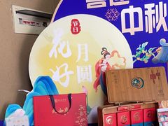 -李久其家民间餐厅(梅溪湖店)
