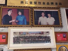 -群乐饭店(滨安路店)